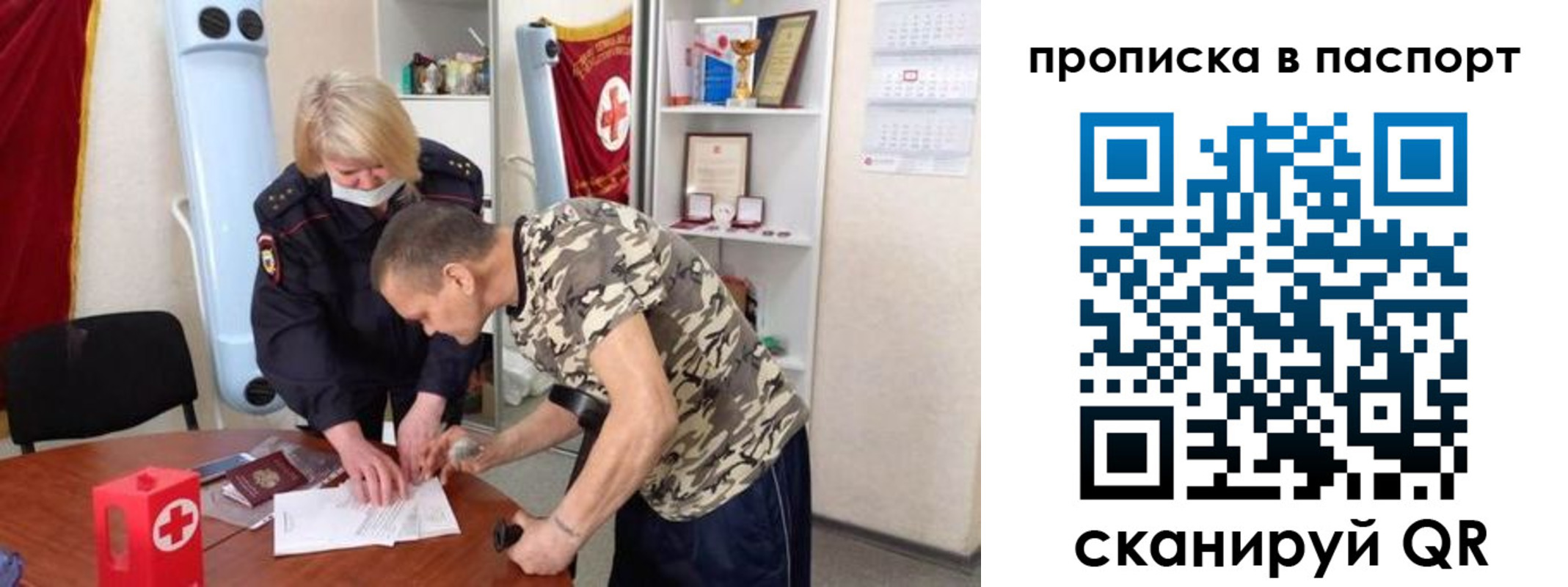 регистрация для дет. сада в Навашино