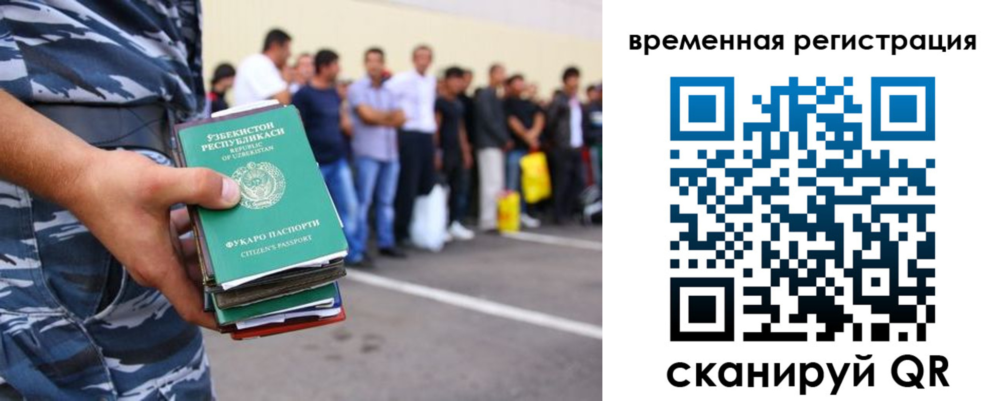временная регистрация госуслуги в Навашино