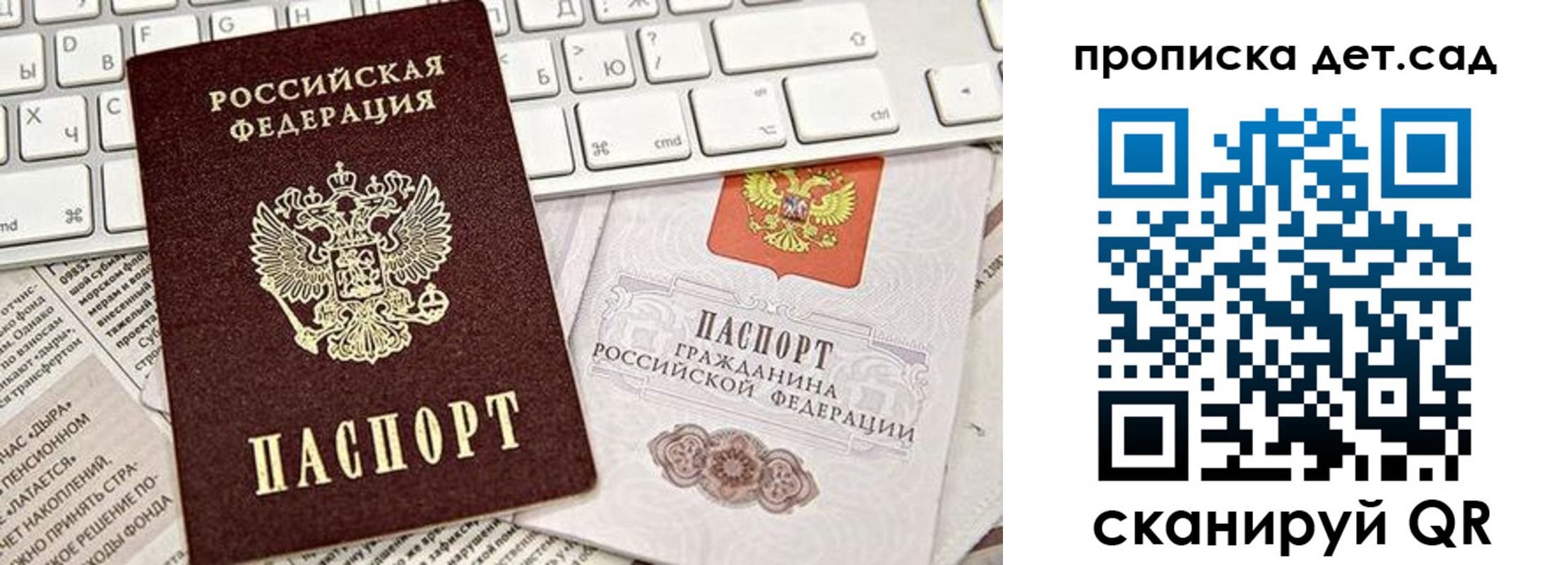 где прописаться в Навашино