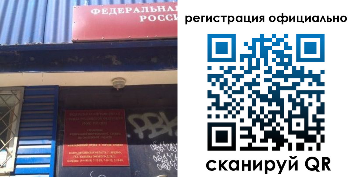 купить прописку в Навашино
