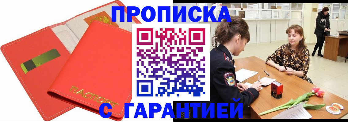 временная регистрация поиск в Навашино