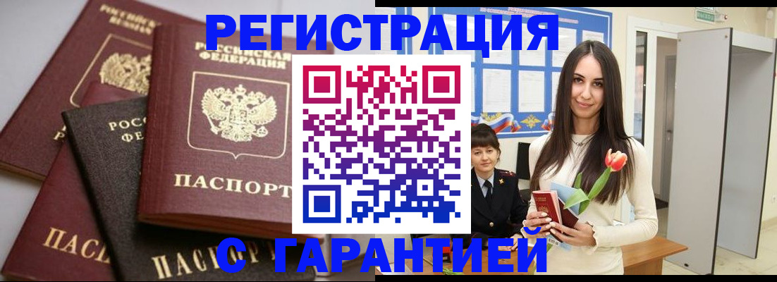временная регистрация госуслуги в Навашино