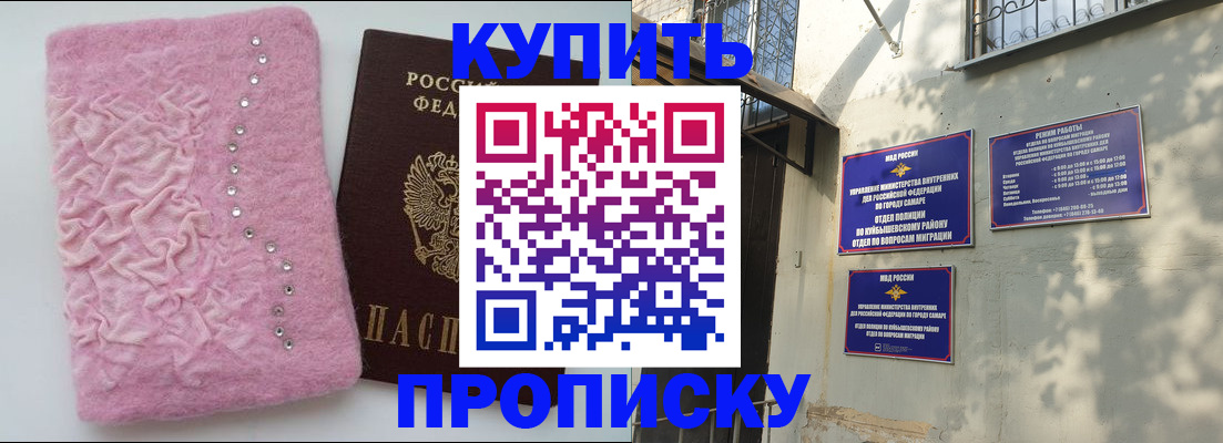 временная регистрация для школы в Навашино