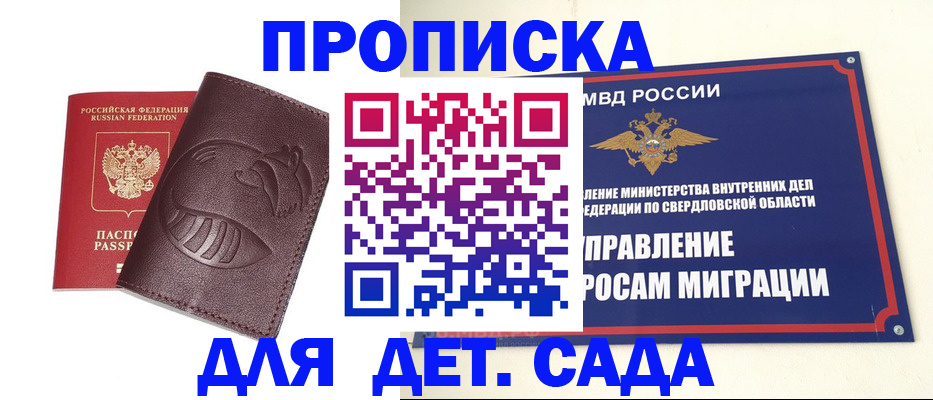 временная регистрация адрес в Навашино